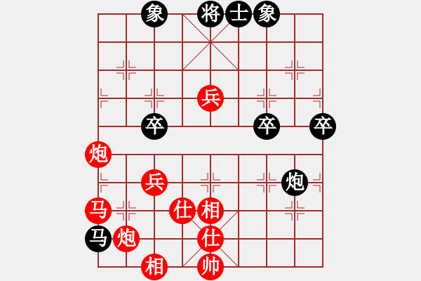 象棋棋譜圖片：☆象聯(lián)☆東邪[紅] -VS- wen[黑] - 步數(shù)：75 