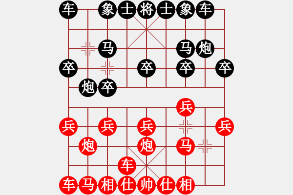 象棋棋谱图片：横才俊儒[292832991] -VS- 李林[1774880352] - 步数：10 