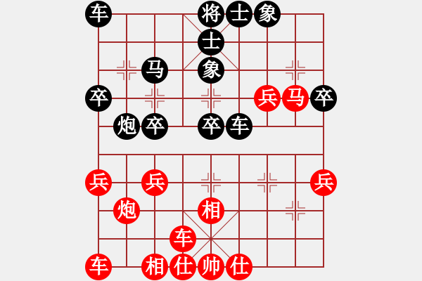 象棋棋谱图片：横才俊儒[292832991] -VS- 李林[1774880352] - 步数：30 