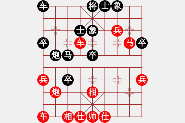 象棋棋谱图片：横才俊儒[292832991] -VS- 李林[1774880352] - 步数：40 
