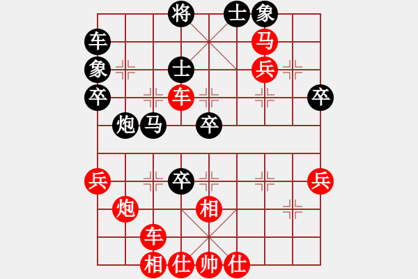 象棋棋谱图片：横才俊儒[292832991] -VS- 李林[1774880352] - 步数：50 