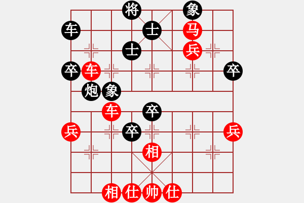 象棋棋谱图片：横才俊儒[292832991] -VS- 李林[1774880352] - 步数：57 