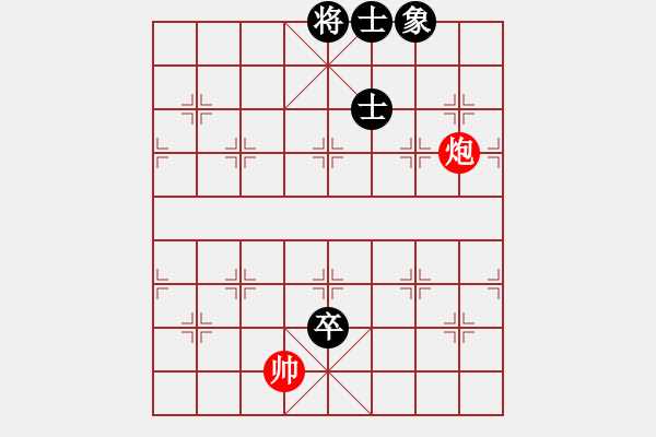 象棋棋譜圖片：11 - 步數(shù)：20 