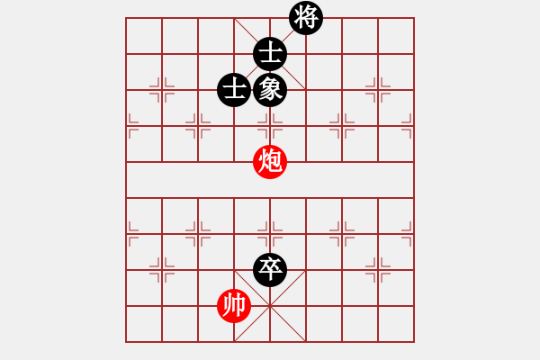 象棋棋譜圖片：11 - 步數(shù)：30 