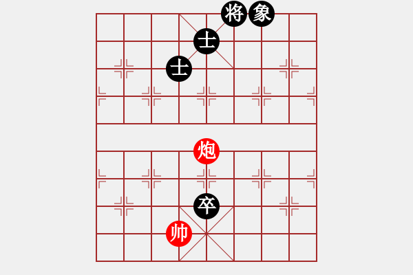 象棋棋譜圖片：11 - 步數(shù)：32 