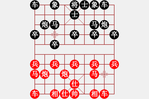 象棋棋譜圖片：連山區(qū) 鄭興立 負(fù) 楊家杖子 景德士 - 步數(shù)：10 