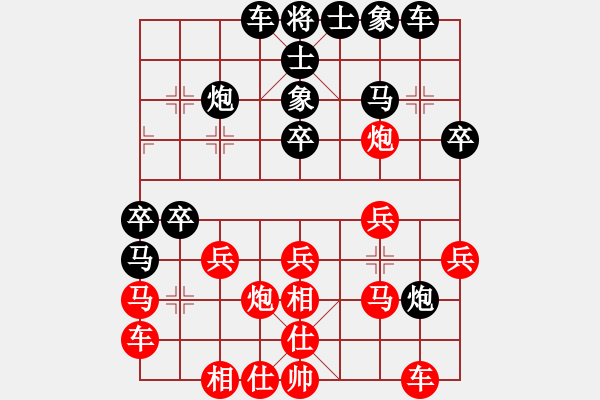 象棋棋譜圖片：連山區(qū) 鄭興立 負(fù) 楊家杖子 景德士 - 步數(shù)：30 