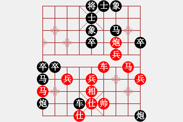 象棋棋譜圖片：連山區(qū) 鄭興立 負(fù) 楊家杖子 景德士 - 步數(shù)：50 