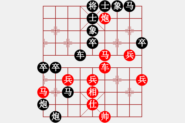 象棋棋譜圖片：連山區(qū) 鄭興立 負(fù) 楊家杖子 景德士 - 步數(shù)：60 