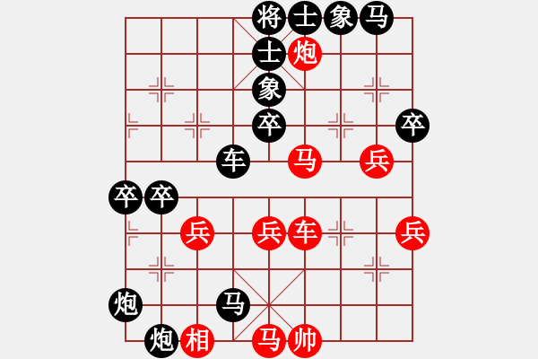 象棋棋譜圖片：連山區(qū) 鄭興立 負(fù) 楊家杖子 景德士 - 步數(shù)：68 