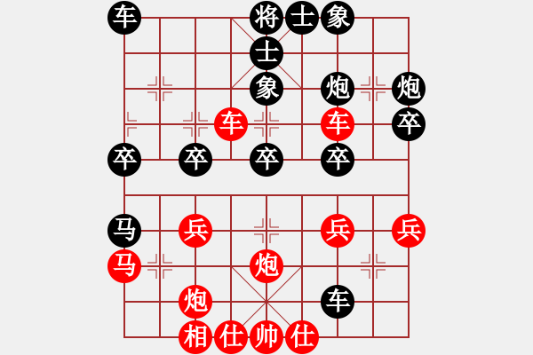 象棋棋谱图片：河北弈策略 武翃霄 负 黑龙江晓峰律师所 聂铁文 - 步数：40 