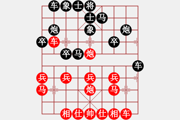 象棋棋譜圖片：斷送式連敗之勝和均誤：偏鋒炮王[紅] -VS- 東方9958[黑] - 步數(shù)：20 