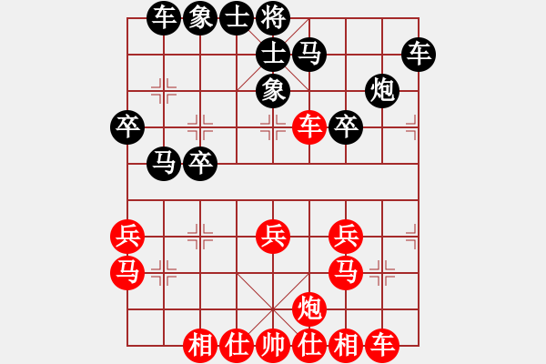 象棋棋譜圖片：斷送式連敗之勝和均誤：偏鋒炮王[紅] -VS- 東方9958[黑] - 步數(shù)：30 