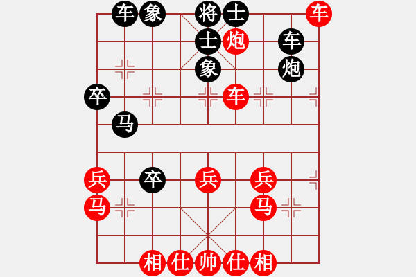 象棋棋譜圖片：斷送式連敗之勝和均誤：偏鋒炮王[紅] -VS- 東方9958[黑] - 步數(shù)：40 