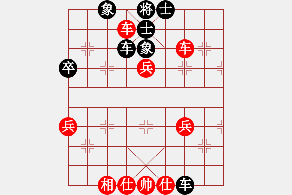 象棋棋譜圖片：斷送式連敗之勝和均誤：偏鋒炮王[紅] -VS- 東方9958[黑] - 步數(shù)：70 