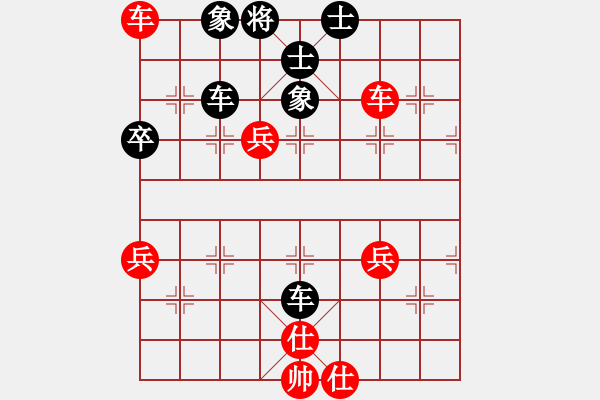 象棋棋譜圖片：斷送式連敗之勝和均誤：偏鋒炮王[紅] -VS- 東方9958[黑] - 步數(shù)：80 