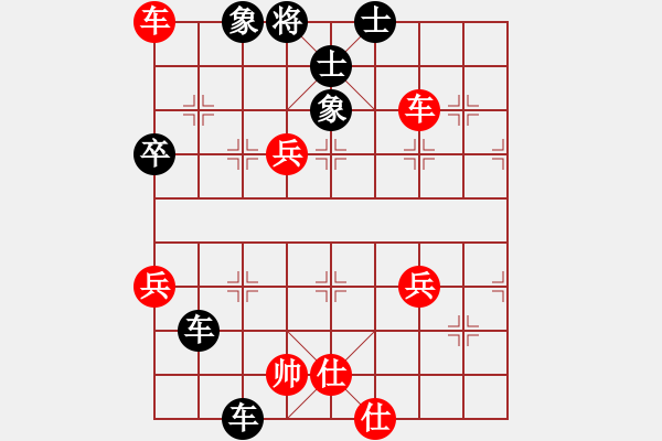 象棋棋譜圖片：斷送式連敗之勝和均誤：偏鋒炮王[紅] -VS- 東方9958[黑] - 步數(shù)：84 