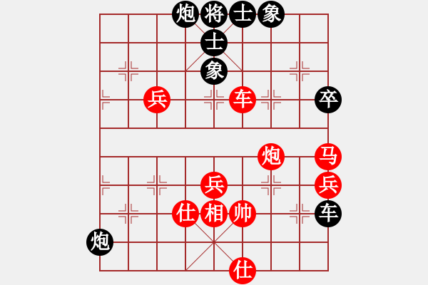 象棋棋譜圖片：mgjl(電神)-和-高修(北斗) - 步數(shù)：100 