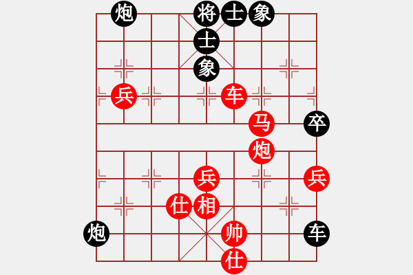 象棋棋譜圖片：mgjl(電神)-和-高修(北斗) - 步數(shù)：110 