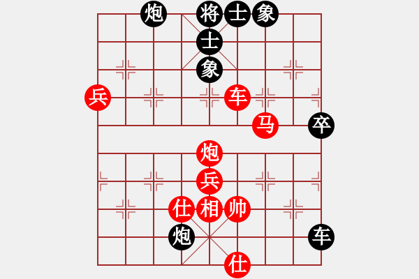 象棋棋譜圖片：mgjl(電神)-和-高修(北斗) - 步數(shù)：120 