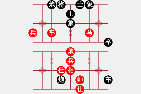 象棋棋譜圖片：mgjl(電神)-和-高修(北斗) - 步數(shù)：130 