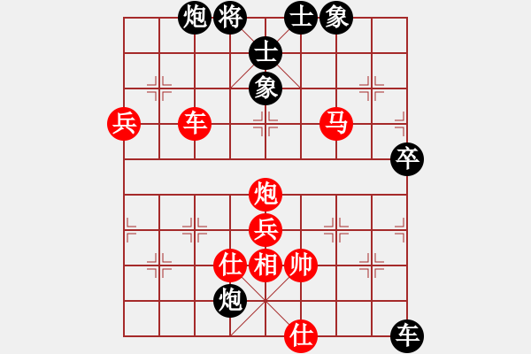 象棋棋譜圖片：mgjl(電神)-和-高修(北斗) - 步數(shù)：140 