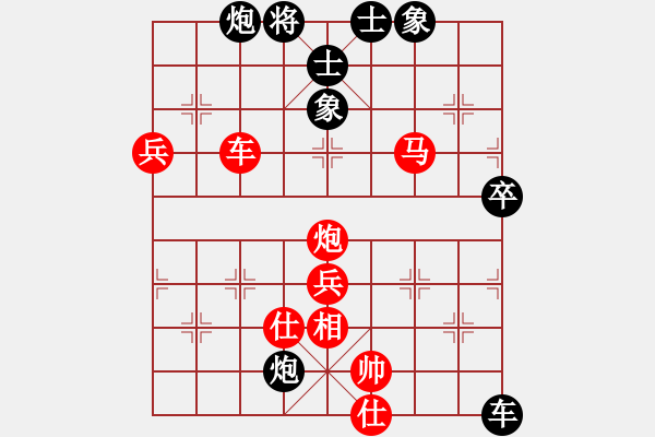 象棋棋譜圖片：mgjl(電神)-和-高修(北斗) - 步數(shù)：269 