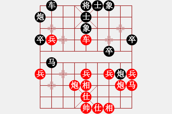 象棋棋譜圖片：mgjl(電神)-和-高修(北斗) - 步數(shù)：40 