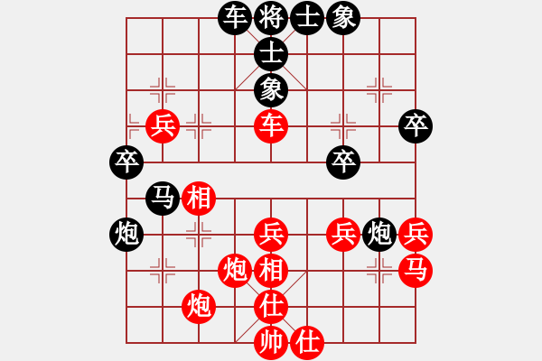 象棋棋譜圖片：mgjl(電神)-和-高修(北斗) - 步數(shù)：50 