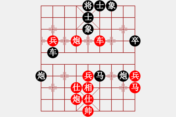 象棋棋譜圖片：mgjl(電神)-和-高修(北斗) - 步數(shù)：70 