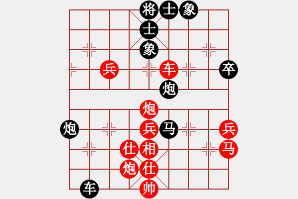 象棋棋譜圖片：mgjl(電神)-和-高修(北斗) - 步數(shù)：80 