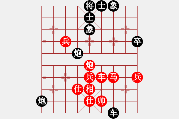 象棋棋譜圖片：mgjl(電神)-和-高修(北斗) - 步數(shù)：90 