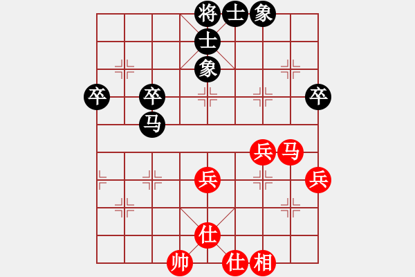 象棋棋譜圖片：奕海無(wú)涯(7級(jí))-和-歸海一刀(5級(jí)) - 步數(shù)：48 