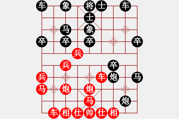 象棋棋譜圖片：急進(jìn)中兵 - 步數(shù)：33 