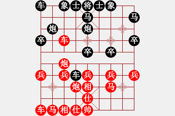 象棋棋譜圖片：跨海飛天(1段)-勝-馬威(1段) - 步數(shù)：20 