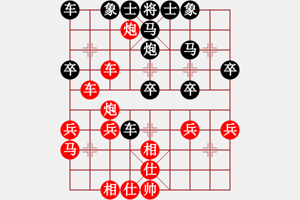 象棋棋譜圖片：跨海飛天(1段)-勝-馬威(1段) - 步數(shù)：30 