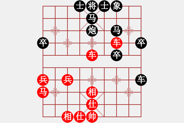 象棋棋譜圖片：跨海飛天(1段)-勝-馬威(1段) - 步數(shù)：40 