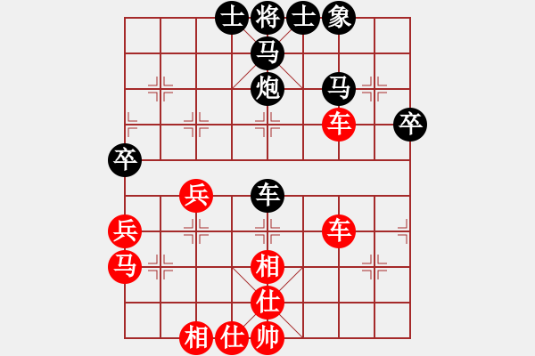 象棋棋譜圖片：跨海飛天(1段)-勝-馬威(1段) - 步數(shù)：50 