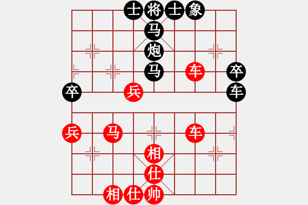 象棋棋譜圖片：跨海飛天(1段)-勝-馬威(1段) - 步數(shù)：60 