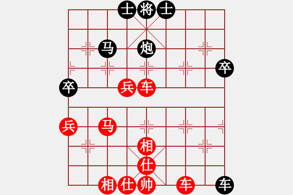 象棋棋譜圖片：跨海飛天(1段)-勝-馬威(1段) - 步數(shù)：69 