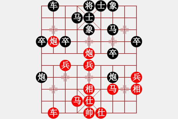 象棋棋譜圖片：張尕軍 先勝 鄭凌志 - 步數(shù)：30 