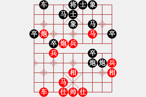 象棋棋譜圖片：張尕軍 先勝 鄭凌志 - 步數(shù)：40 