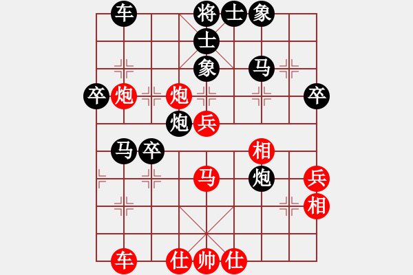 象棋棋譜圖片：張尕軍 先勝 鄭凌志 - 步數(shù)：50 