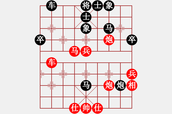 象棋棋譜圖片：張尕軍 先勝 鄭凌志 - 步數(shù)：63 