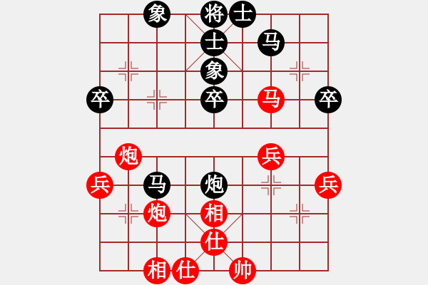 象棋棋譜圖片：冠軍級殺手(月將)-和-天籟知音(9段) - 步數(shù)：40 