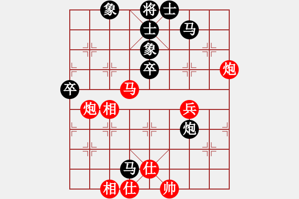 象棋棋譜圖片：冠軍級殺手(月將)-和-天籟知音(9段) - 步數(shù)：50 