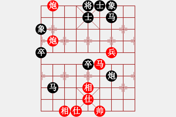 象棋棋譜圖片：冠軍級殺手(月將)-和-天籟知音(9段) - 步數(shù)：60 