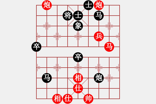 象棋棋譜圖片：冠軍級殺手(月將)-和-天籟知音(9段) - 步數(shù)：70 