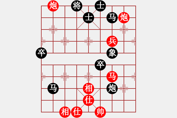 象棋棋譜圖片：冠軍級殺手(月將)-和-天籟知音(9段) - 步數(shù)：80 