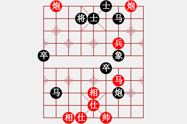 象棋棋譜圖片：冠軍級殺手(月將)-和-天籟知音(9段) - 步數(shù)：90 